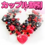 カップル割引day/Sweet Moon