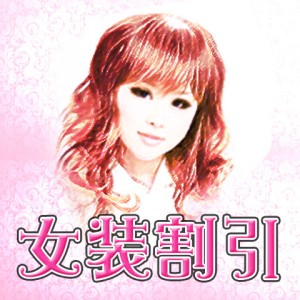 sweetmoon女装