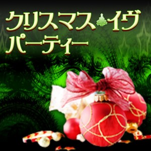 sweetmoonクリスマス