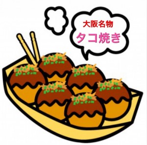 sweetmoonタコ焼き