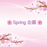 sweetmoon　spring企画