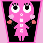 sweetmoonサービス