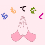 sweetmoonおもてなし