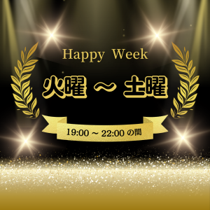 sweetmoon１週間