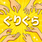sweetmoonぐりぐら