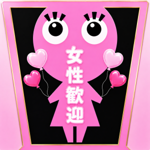 sweetmoon女性ｻｰﾋﾞｽ
