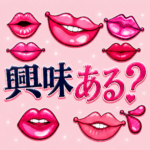 sweetmoon 興味ある?