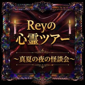 sweetmoon Rey